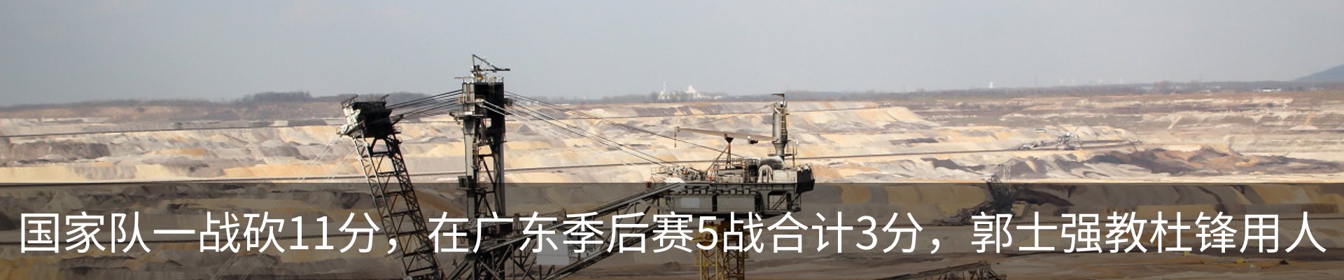 新闻动态